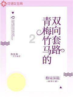 菏泽闪电志愿救援中心偷盗茅台酒