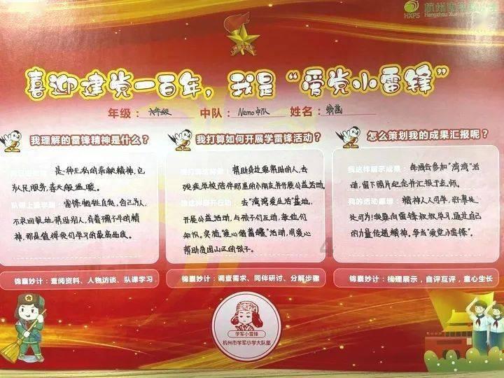 永恒之柱2